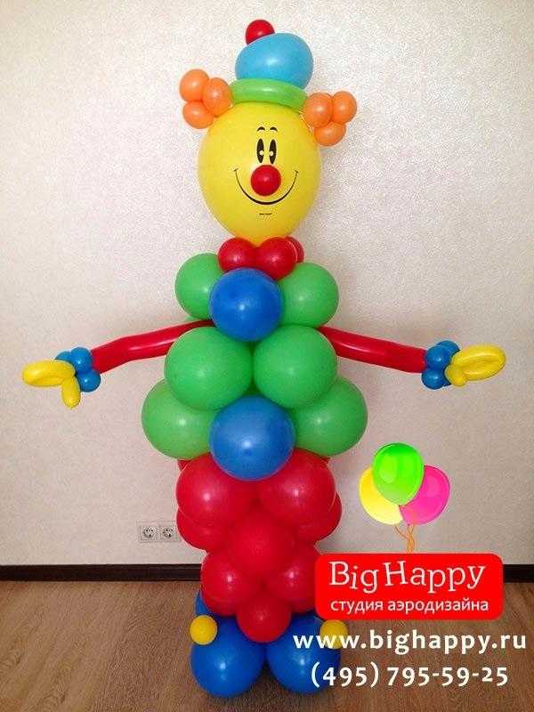 Картинка клоун з кулями для дітей 020