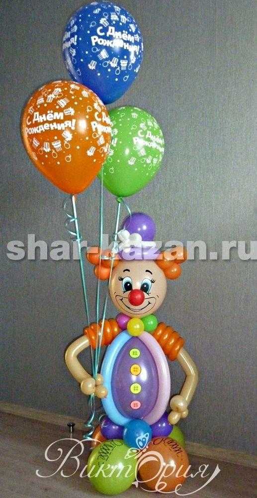 Картинка клоун з кулями для дітей 019
