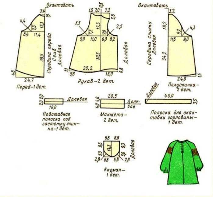 Форма халата з рукавом реглан 001