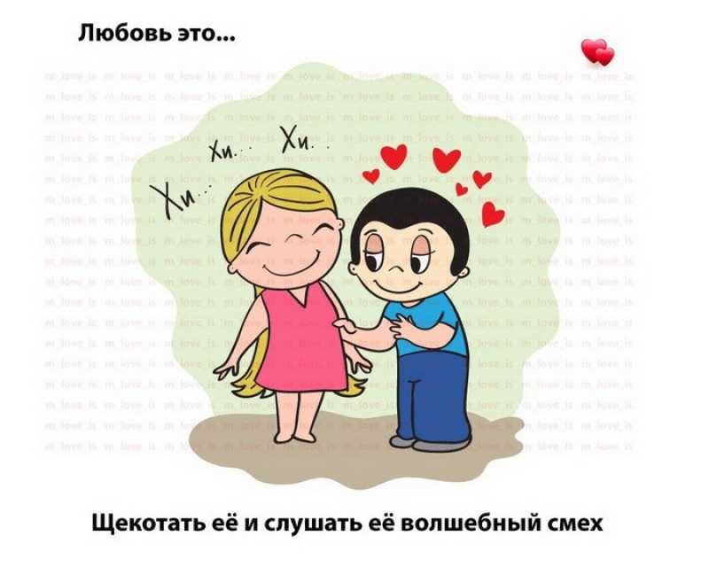 Чеченские картинки про любовь с надписями 012