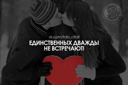 Чеченские картинки про любовь с надписями 003