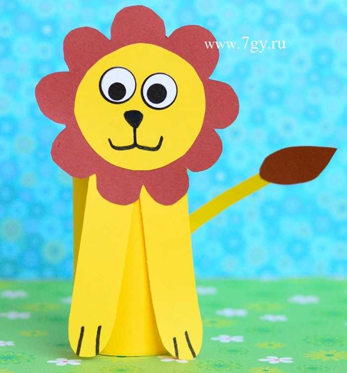 Виріб лев для дітей 001