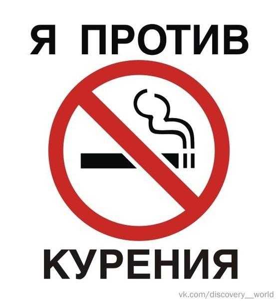 Третій четвер листопада Всесвітній день відмови від куріння 021