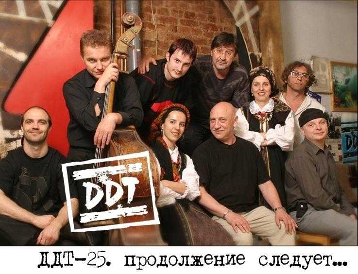 У ленінградському рок-клубі дебютував гурт «ДДТ» (1987) 005