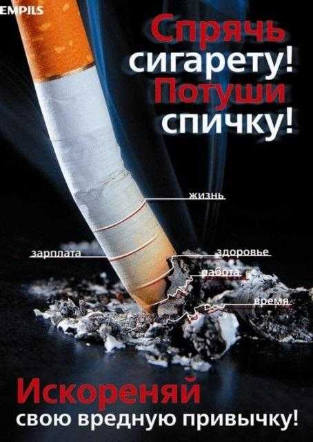 Третій четвер листопада Всесвітній день відмови від куріння 011