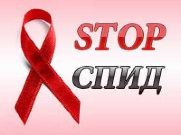 Всемирный День памяти жертв СПИДа 019