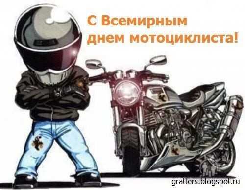 Всесвітній день мотоцикліста 001
