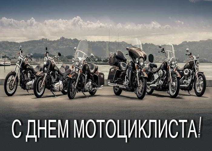 Всесвітній день мотоцикліста 019