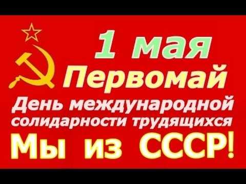 День Математика (СССР) 005