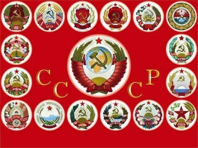 День образования Союза Советских Социалистических Республик 018