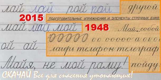 День Математика (СССР) 017