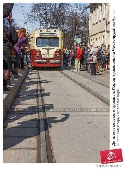 День московского трамвая 014