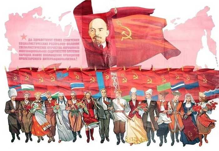 День образования Союза Советских Социалистических Республик 002