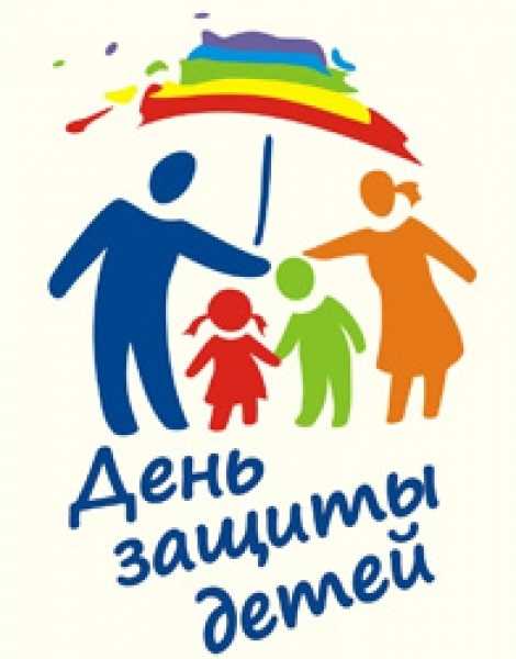 Международный день защиты детей 011