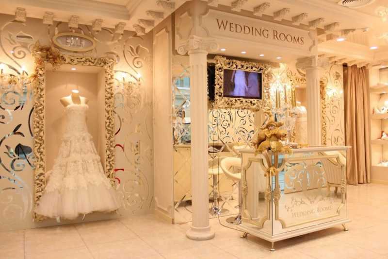 Свадебный салон