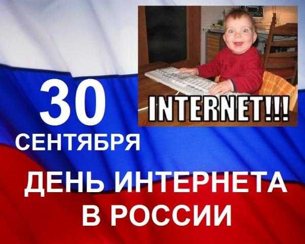  38556 Интернет 