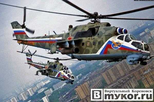 28 октября День армейской авиации России 007