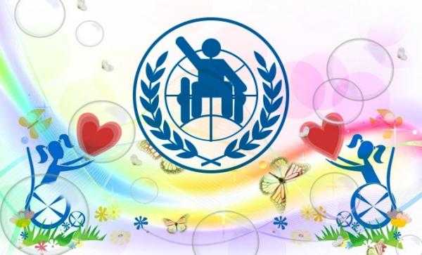 3 декабря - Международный день инвалидов 011