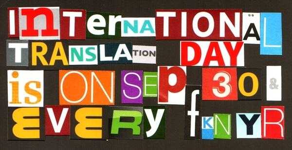  30 сентября International День переводчика = 