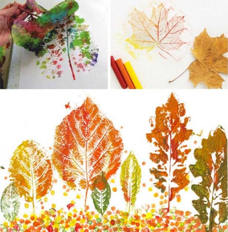 Картинки «Нарисовать осенние листья» (35 фото)