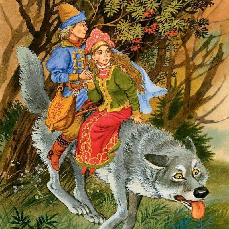 Иван Царевич и серый волк