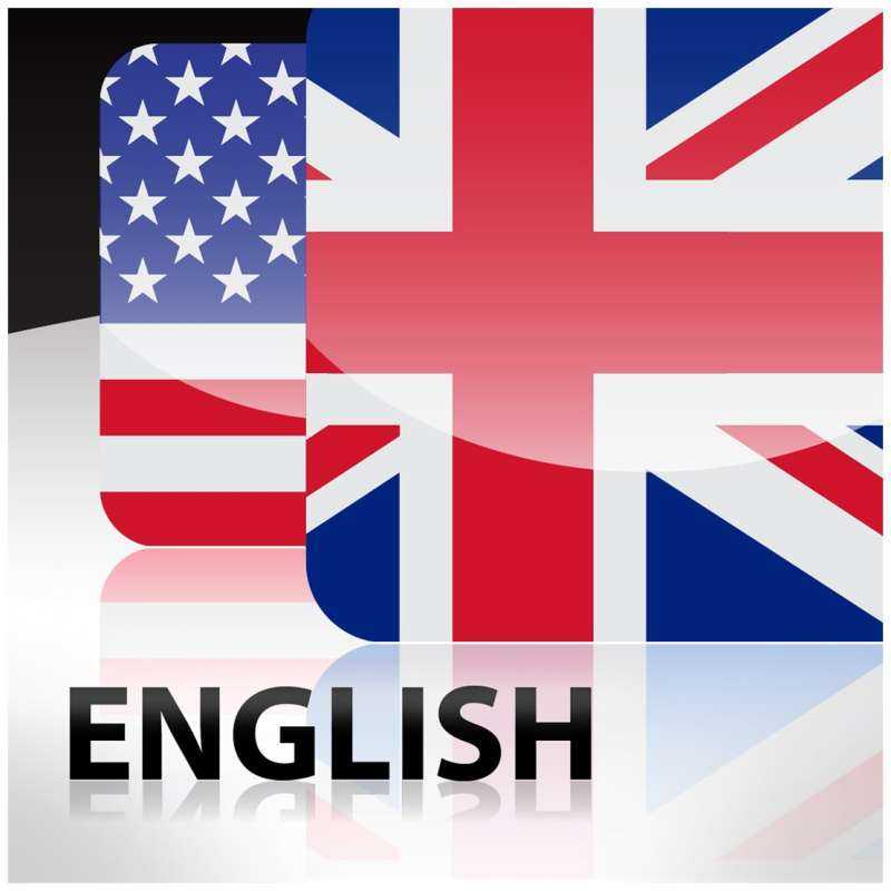Выучить английский