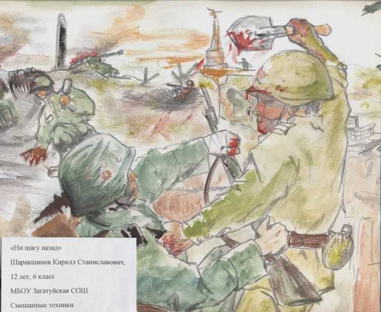 Война Сталинград рисунок
