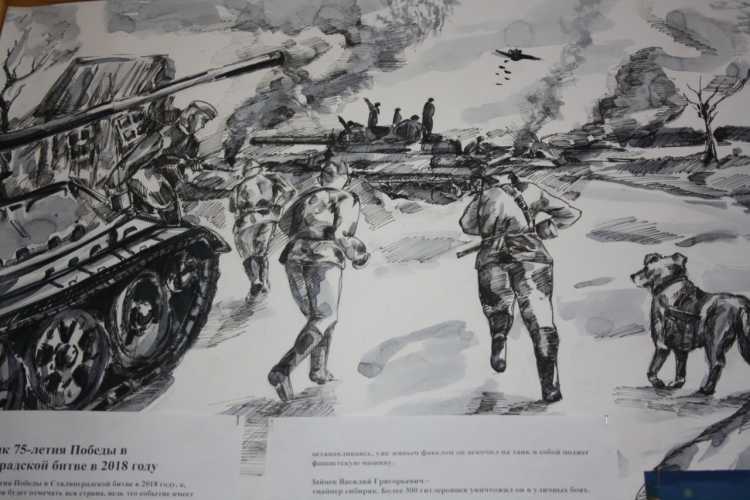Героические страницы Сталинградской битвы