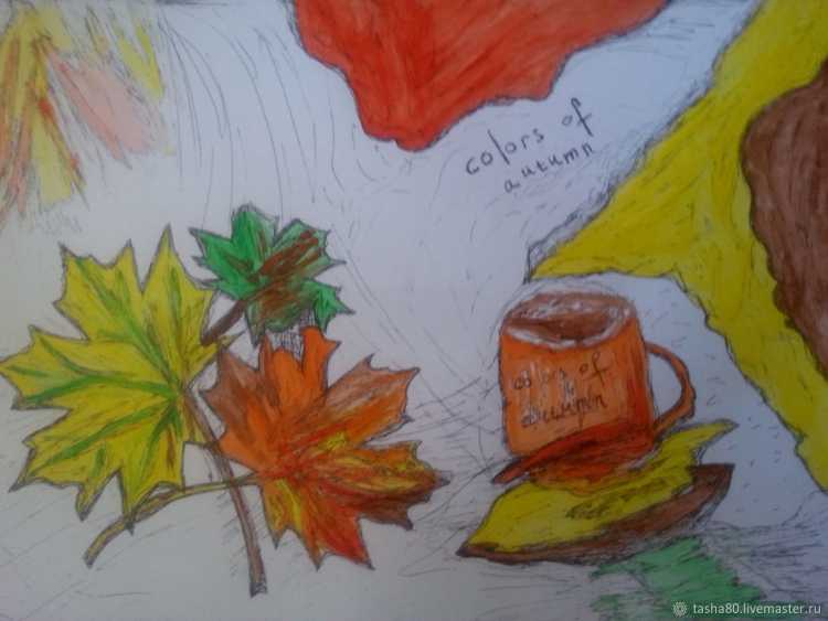 Осень вместе рисунки