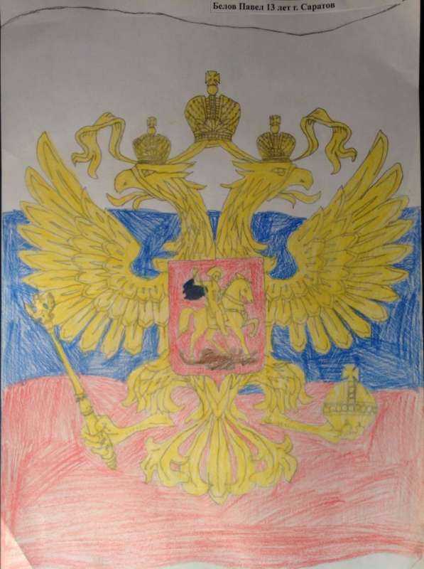 Рисунки на тему символы России