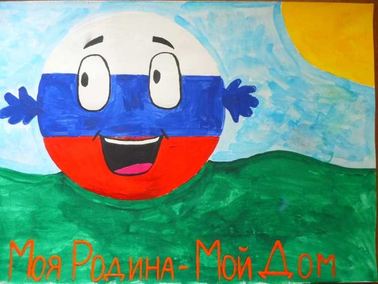 Патриот России рисунок