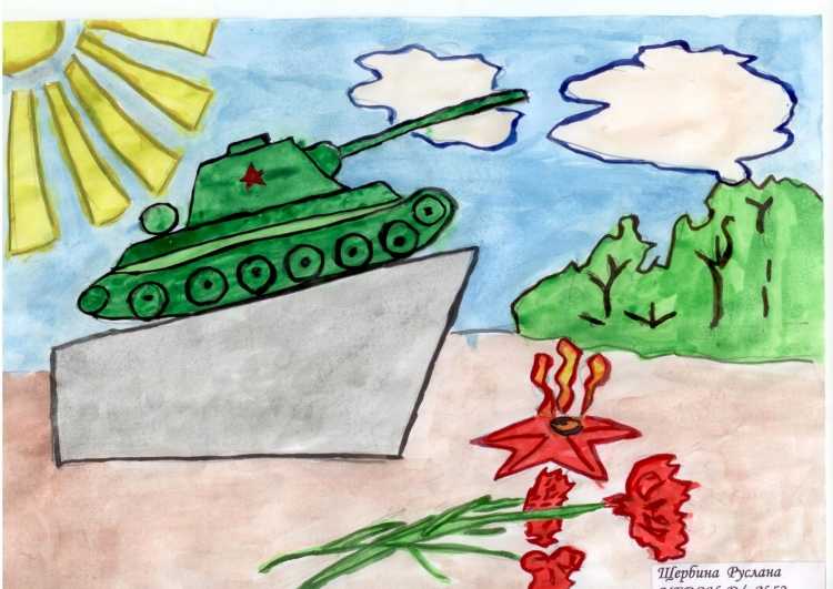 Рисунок про войну для детей в садик