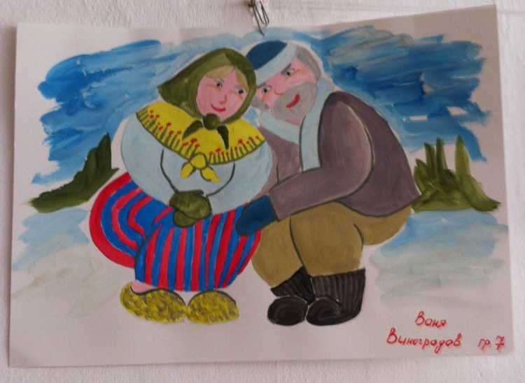 Конкурс рисунков бабушка рядышком с дедушкой