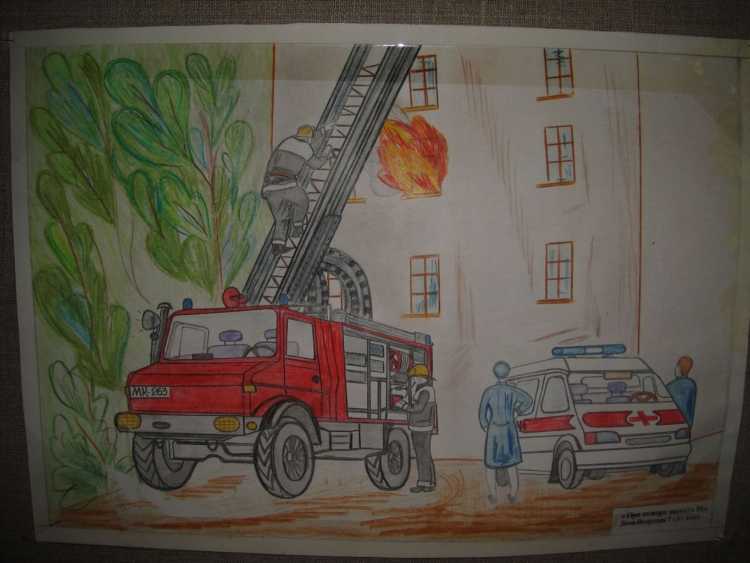 Рисунки на тему пожарная безопасность глазами детей