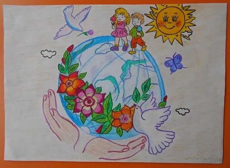 Мир глазами детей рисунки