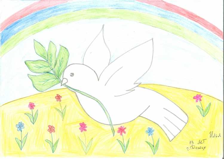 Детские рисунки мир без войны