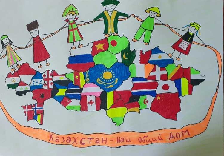 Флаги народного единства народов
