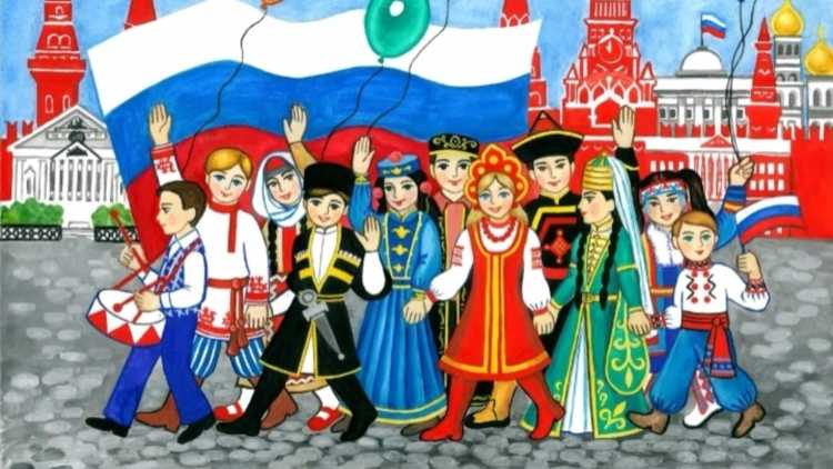 Единство народов России