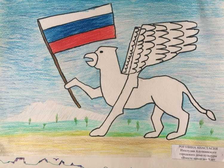 Рисунок Республика Башкортостан