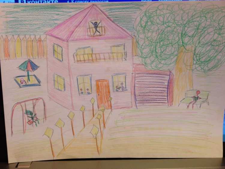 Мой дом рисунок в школу