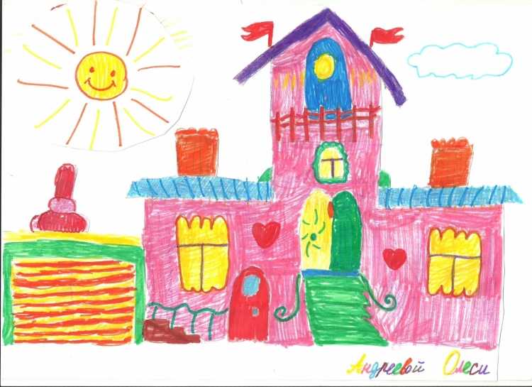 Школа мой дом рисунок для детей