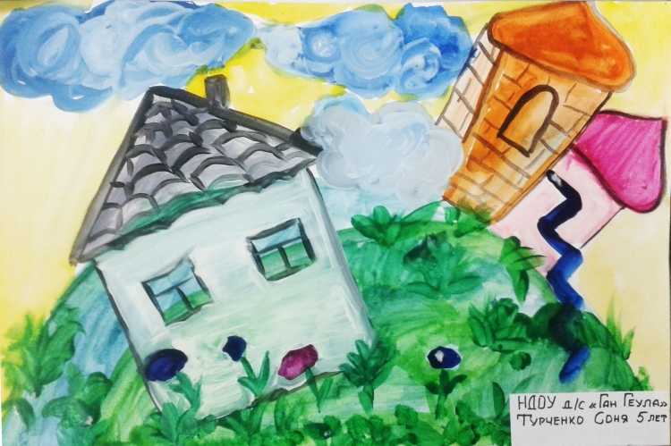 Детские рисунки 5 лет мой дом