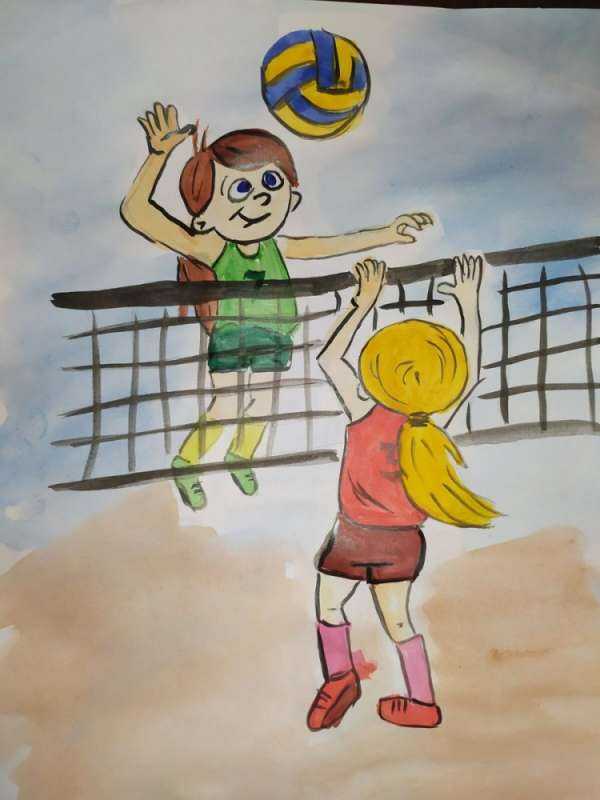 Детские рисунки на тему волейбол