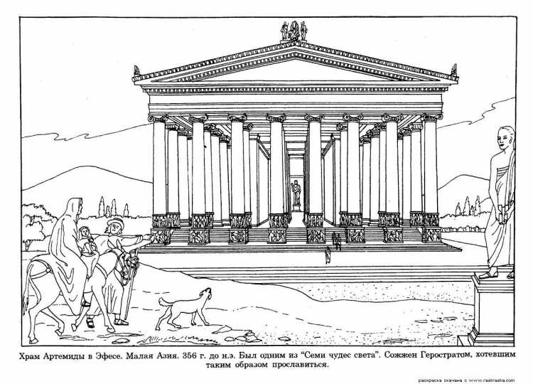 Храм Артемиды Эфесской реконструкция