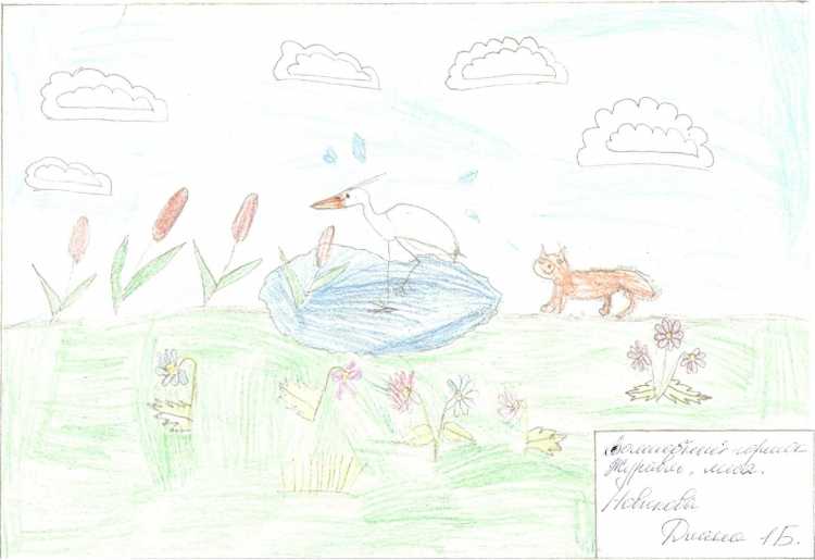 Рисунок к сказке лиса и журавль для 2 класса рисовать поэтапно