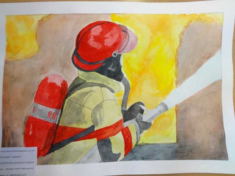 Рисование пожарная безопасность