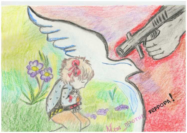 Дети против войны