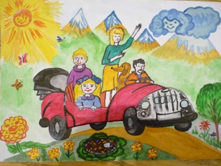 Конкурс детских рисунков "семья