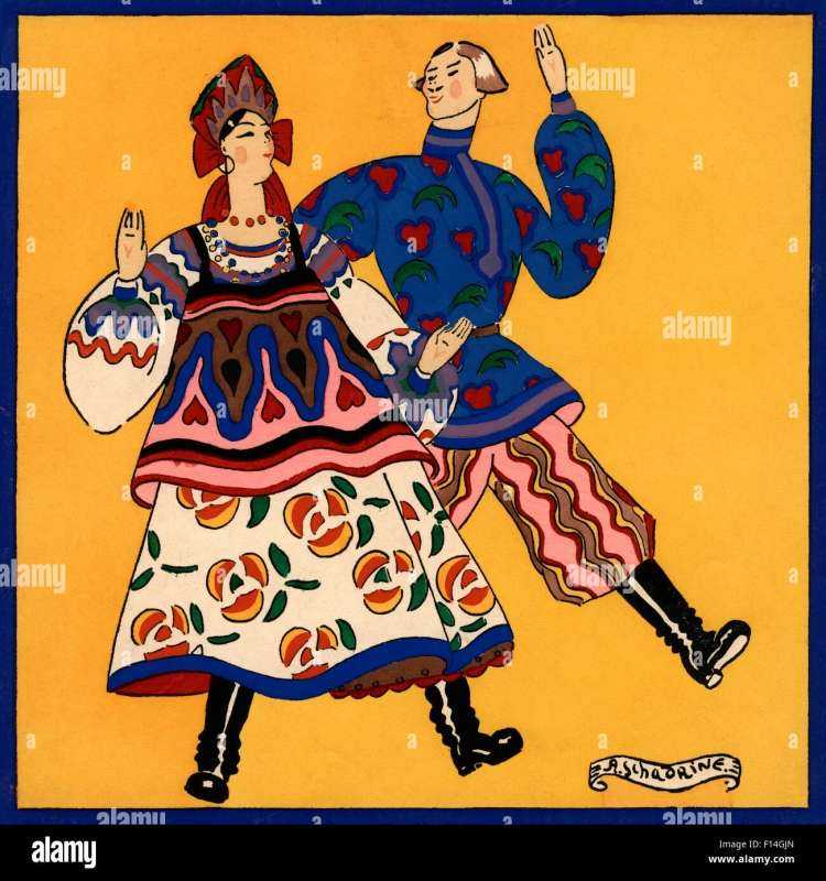 Русские народные танцы арт