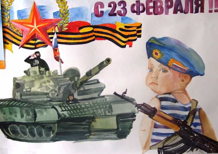 Рисунок на тему военно патриотическое воспитание